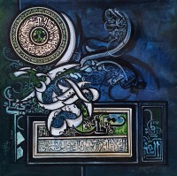 Bin Qalander, Sura Fatiha & Ayatul Kursi, 12 x 12 Inch, Oil on Canvas, Calligraphy Painting, AC-BIQ-113